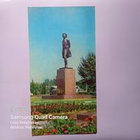 Открытка Ташкент 1979 год. ПРОДАЮ.