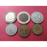 Набор монет 1992 год