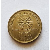 Греция 100 драхм, 1990