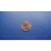 1 Деньга 1797 АМ                                               (1853)