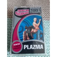 Кассета PLAZMA. GREATEST HITS.