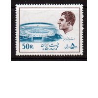 Иран-1974,(Мих.1758)  **  , Спорт, Стадион,Личности