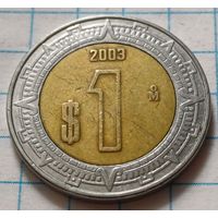 Мексика 1 песо, 2003     ( 2-7-5 )