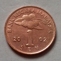 1 сен, Малайзия 2002 г.