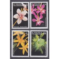 1997 Сент-Винсент и Гренадины 4085-4088 Цветы