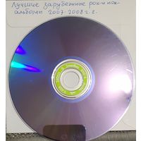 DVD MP3 Лучшие зарубежные поп и рок альбомы 2007 - 2008 гг. 1 DVD-9 (двусторонний)
