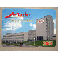 К01 Календарик Марко 2001 Витебск Беларусь