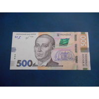 500 гривен. 2018 г