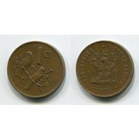 Южная Африка. 1 цент (1975)