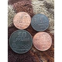 Набор монет Олимпиады 1980 года