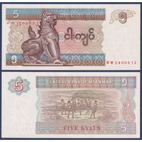 Мьянма, 5 кьят 1995 г., P-70, UNC