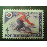 1962 Лыжный спорт