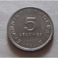 5 драхм, Греция 1982 г.