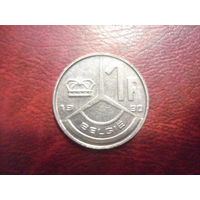 1 франк 1990 года Бельгия (Ё) Перегравировка "0" в дате