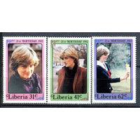 Либерия - 1982г. - 21-летие Принцессы Дианы - полная серия, MNH [Mi 1248-1250] - 3 марки