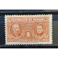 Панама 1947г.