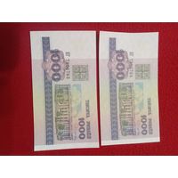 1000 рублей 1998 серия КГ