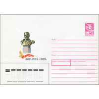 Художественный маркированный конверт СССР N 88-378 (15.08.1988) Винница. Памятник Н. Г. Козицкому