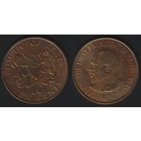 Кения km11 10 центов 1971 год (f