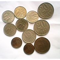Монеты СССР - 11 шт