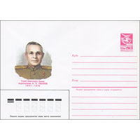 Художественный маркированный конверт СССР N 85-104 (26.02.1985) Герой Советского Союза подполковник А. П. Тихонов 1907-1978