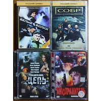 Домашняя коллекция DVD-дисков ЛОТ-48