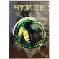 DVD Чужие (Aliens), 1986, Позитив мультимедиа
