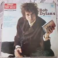 BOB DYLAN - 1967 - BOB DYLAN'S GREATEST HITS (HOLLAND) LP