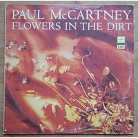 Paul McCartney - Flowers In The Dirt