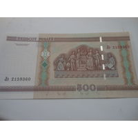 РБ 500 рублей серия Лэ