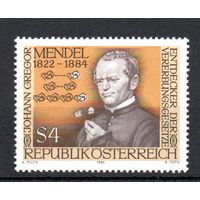 100 лет со дня смерти ботаника Г.И. Менделя Австрия 1984 год серия из 1 марки