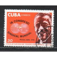Международный конгресс в Праге Куба 1978 год серия из 1 марки