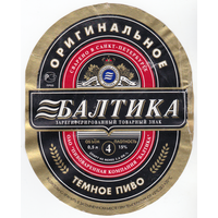 Этикетка пиво Балтика-4 Россия б/у Ф102