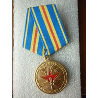 Медаль памятная. Ветеран ВВС. За исполнение служебного долга за пределами Отечества. Латунь.