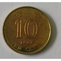 10 центов, Гонконг, 1998