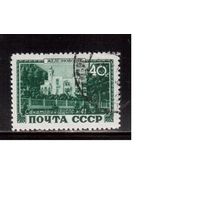 СССР-1949 (Заг.1334)   гаш.(с клеем),  Курорты, Железноводск