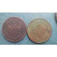 11 Монет империи
