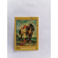 Делакруа "марокканец седлающий коня 1855", 1972 г.