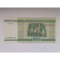 100 рублей 2000 г. серии кА