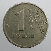 1 рубль 1997 г. СПМД
