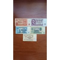 1,3,5,10, 25 рублей 1961 года.