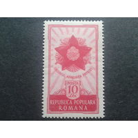 Румыния 1951 орден одиночка