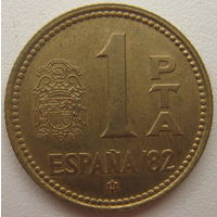 Испания 1 песета 1980 г. (80)