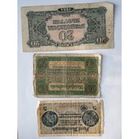 20 злотых 1944 г. освобожденная польша , 10 марок 1920 REICHSBANKNOTE  5 марок . 8