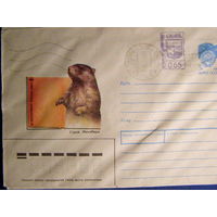Провизорий Молдовы (МОЛДАВИЯ) 1992 на ХМК 1990 +0,65 (р) к тарифу конверта герб г. КАГУЛ ИСАКОВ