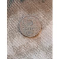 5 грош 1931г.