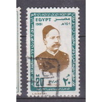 Известные люди Личности 100-летие Арабской революции Египет 1981 год  лот 10