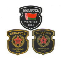 Вооруженные силы Беларусь ВС РБ