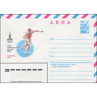 Художественный маркированный конверт СССР N 80-196 (27.03.1980) АВИА  Игры XXII Олимпиады  Москва 1980  Толкание ядра