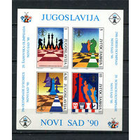 Югославия - 1990 - Шахматная олимпиада - [Mi. bl. 39] - 1 блок. MNH.  (LOT AZ39)